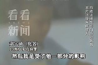 曾令旭：太阳不太需要比尔 不如用他换个足尺寸的锋线